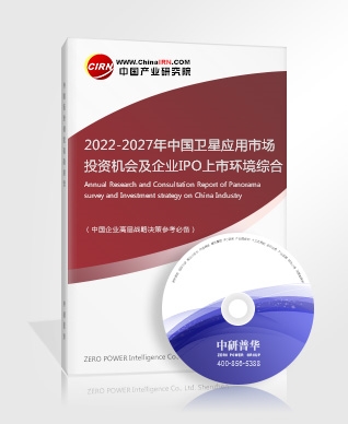 儲(chǔ)能電池行業(yè)市場(chǎng)深度調(diào)研 中國(guó)儲(chǔ)能電池行業(yè)供給情況分析(圖6)