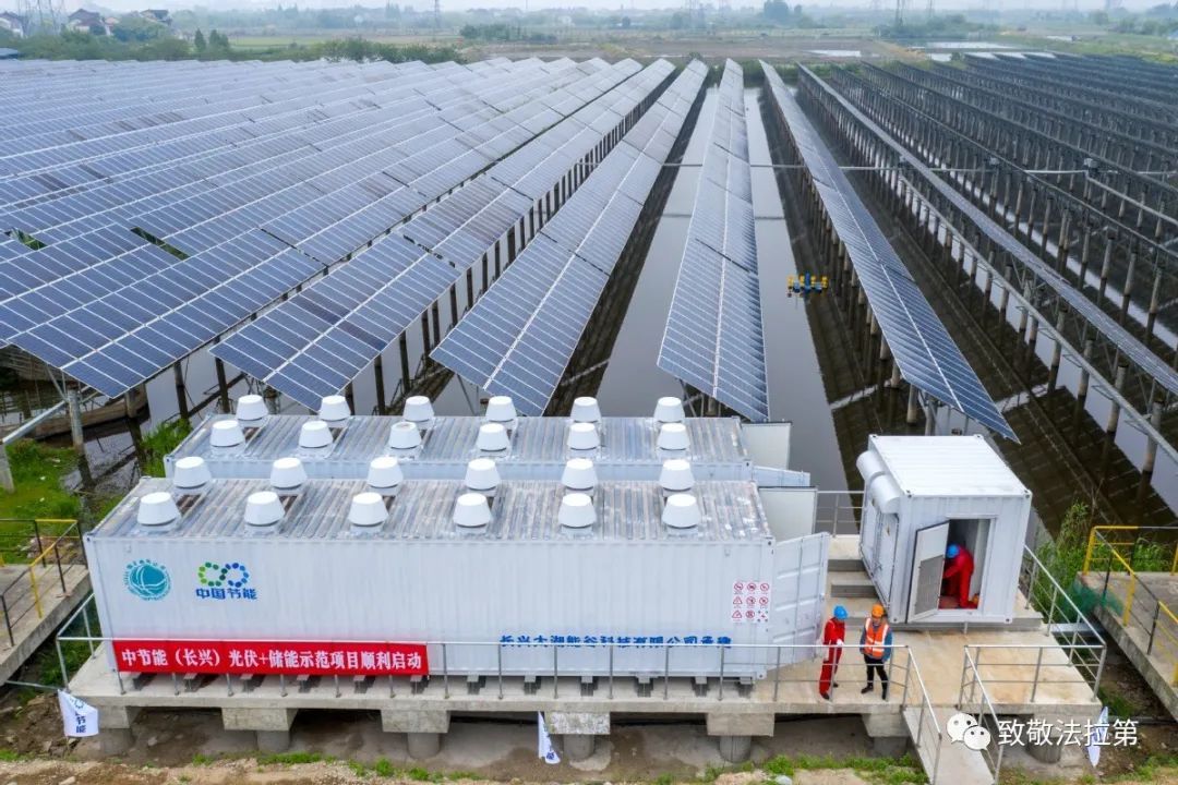 什么是電池儲能？(圖1)