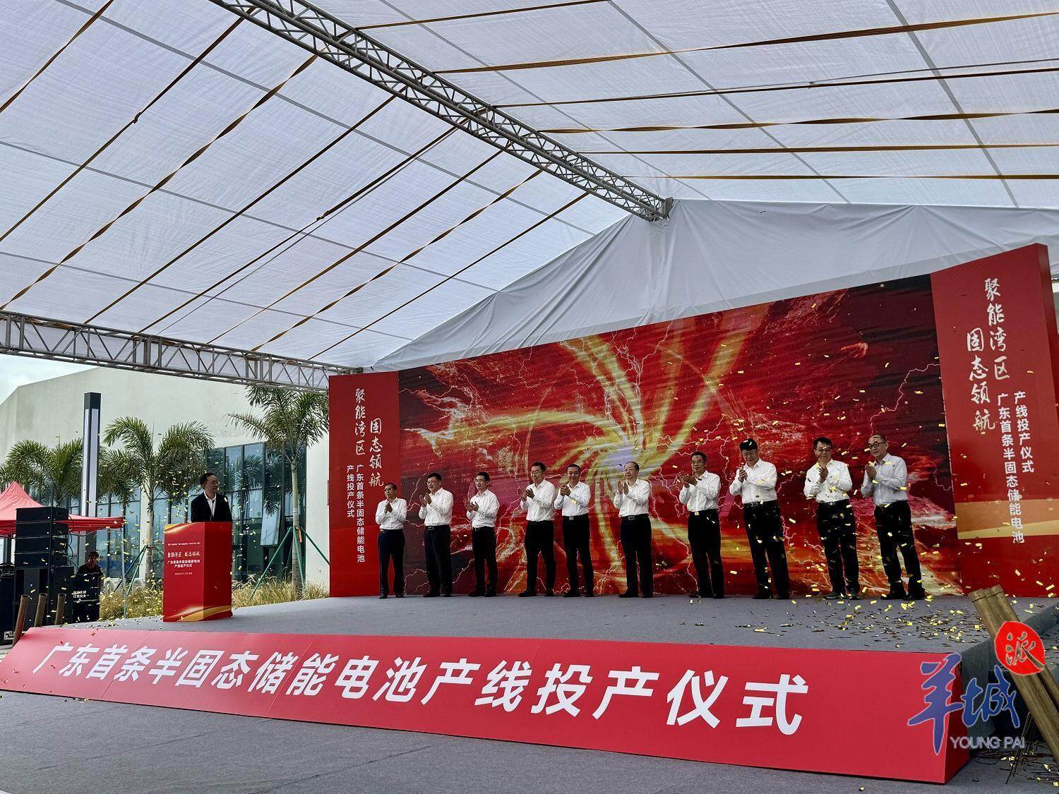 廣東首條半固態(tài)儲能電池產(chǎn)線在珠海投產(chǎn)(圖1)