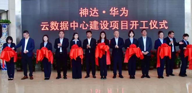 山西神達(dá)攜手華為建云數(shù)據(jù)中心為煤炭行業(yè)智能化“點(diǎn)兵布陣(圖1)