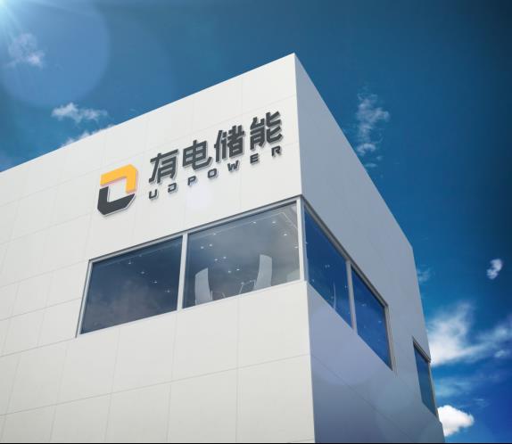 有電儲能：實(shí)力為基 科技為本 打造最值得信賴的便攜儲能品牌(圖1)
